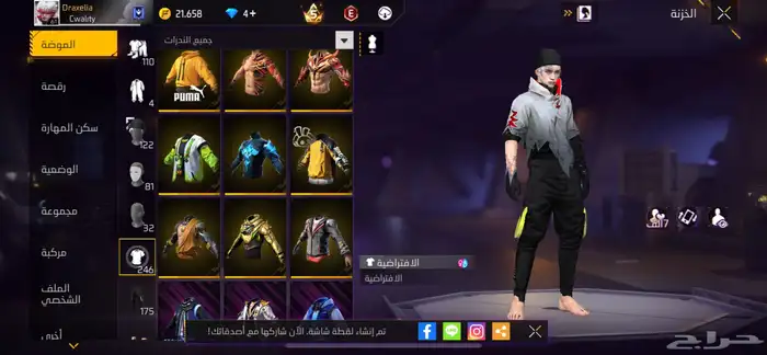 حساب فري للبنات والعيال 9