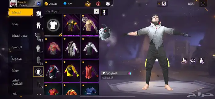 حساب فري للبنات والعيال 7