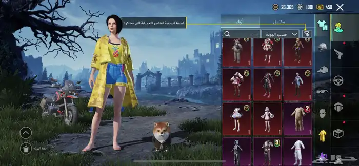 للبيع حساب مثل ماهو موضح السعر على سوم 9