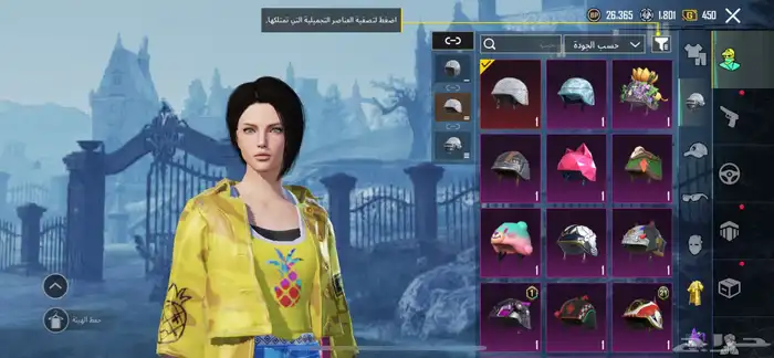 للبيع حساب مثل ماهو موضح السعر على سوم 8