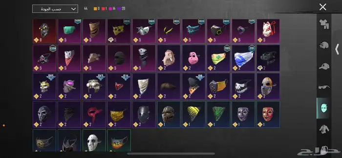 حساب ببجي 17