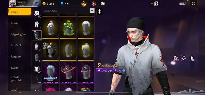 حساب فري للبنات والعيال 2