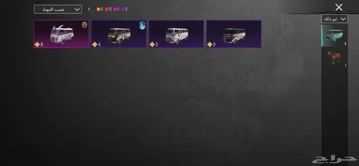 حساب ببجي للبيع 81