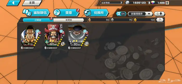 حساب باونتي راش 0