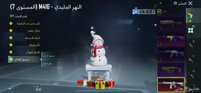 الرياض حي التعاون index