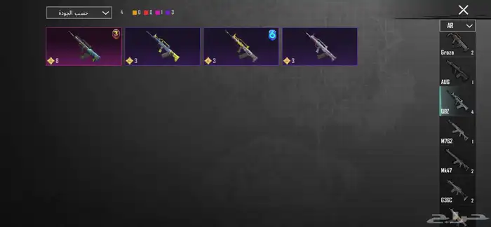 حساب ببجي للبيع 35