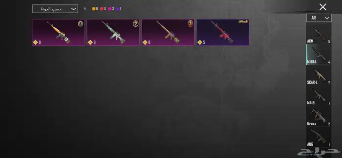 حساب ببجي للبيع 30