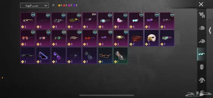 حساب ببجي 16