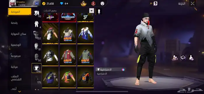 حساب فري للبنات والعيال 8