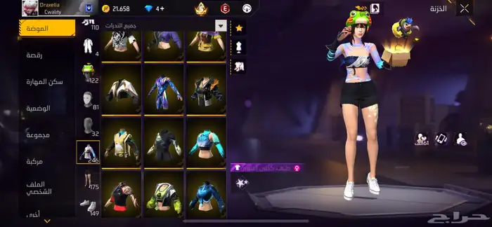 حساب فري للبنات والعيال 31