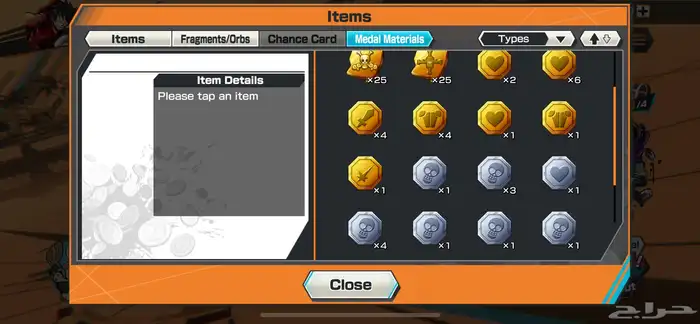 باونتي راش 0