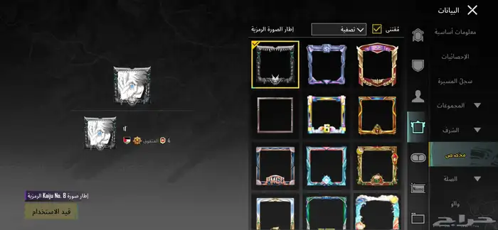 حساب ببجي للبيع 91