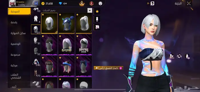 حساب فري للبنات والعيال 25