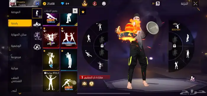 حساب فري للبنات والعيال 15