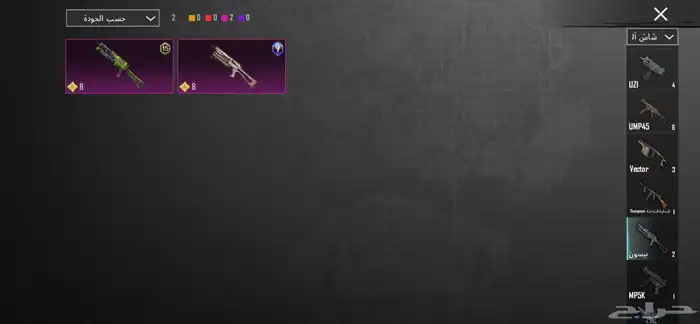 حساب ببجي للبيع 56