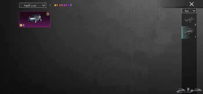 حساب ببجي للبيع 84