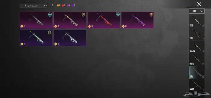 حساب ببجي للبيع 50