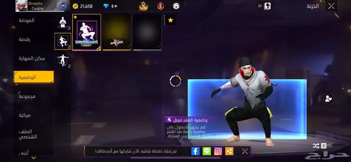 حساب فري للبنات والعيال 21