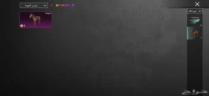 حساب ببجي للبيع 82