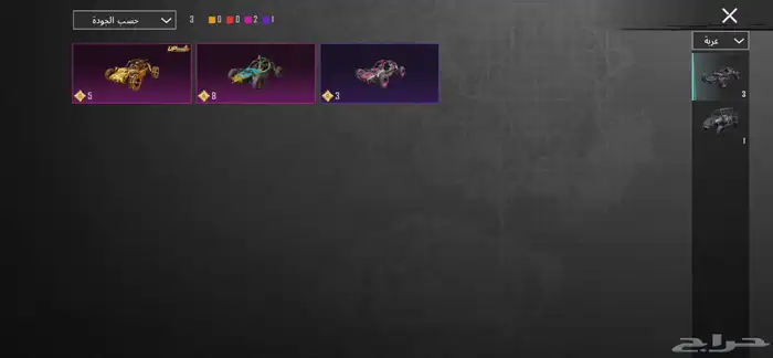 حساب ببجي للبيع 83