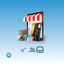 متجر متكامل 0