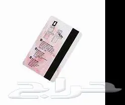 كوالين الفنادق وموفرات الطاقه الكهربائيه 3