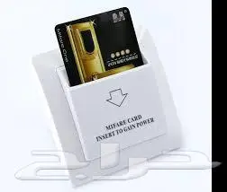 كوالين الفنادق وموفرات الطاقه الكهربائيه 6