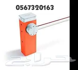 بوابات دخول وخروج السيارات   بوابات ذراع   بوابات مواقف 12