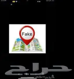 جلبريك تغير الموقع وانت في مكانك لاتشيل هم الزحمه ازبطك 1