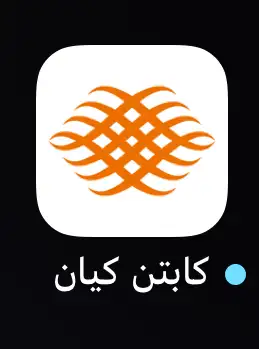 تطبيقات 3