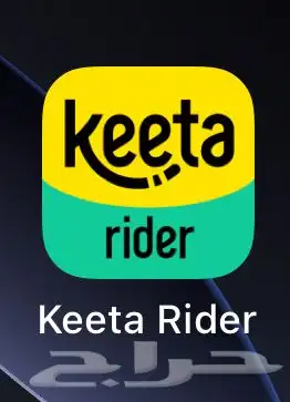 تطبيقات للاجار 3