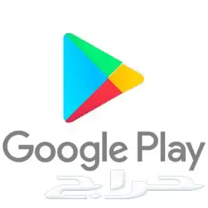 قوقل بلاي 0