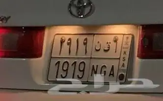 لوحة للبيع 0