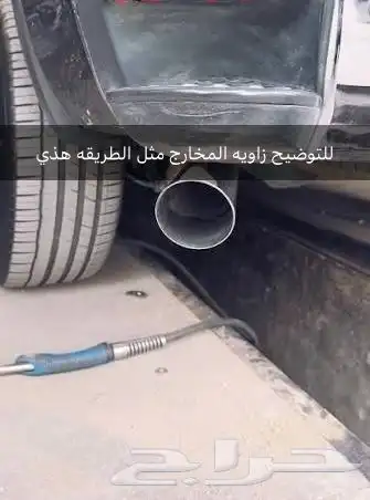 مخارج سييرا من2014 2018 1