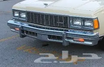 فيير امامي كابرس موديل 1979 اصلي 0