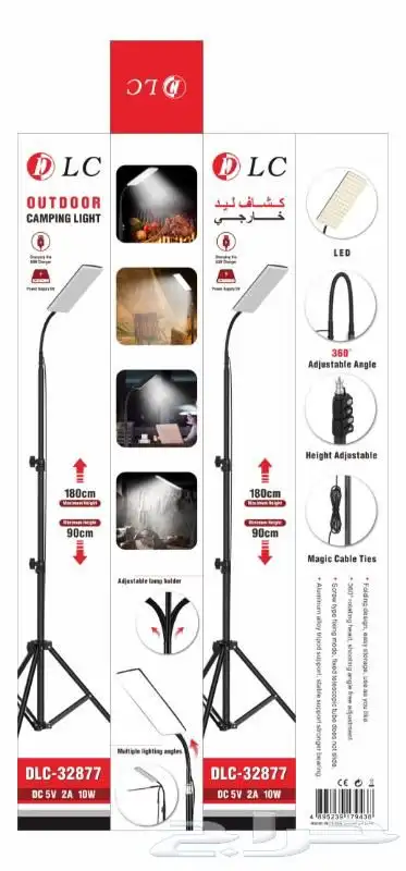 مصابيح وكشافات متعددة الوظائف لرحلات 8
