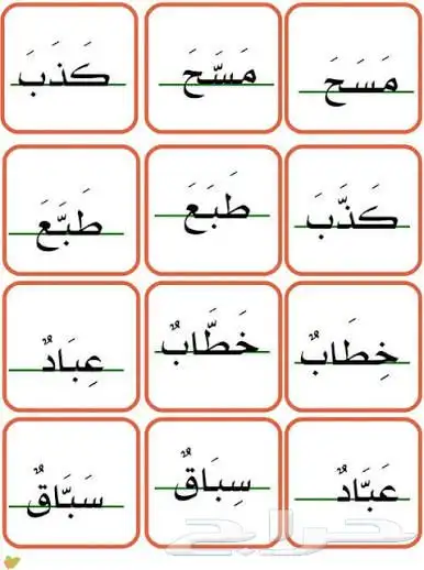 معلمه خصوصية عن بعد عبر زوم للأطفال تعليم الحروف و القرأه 4