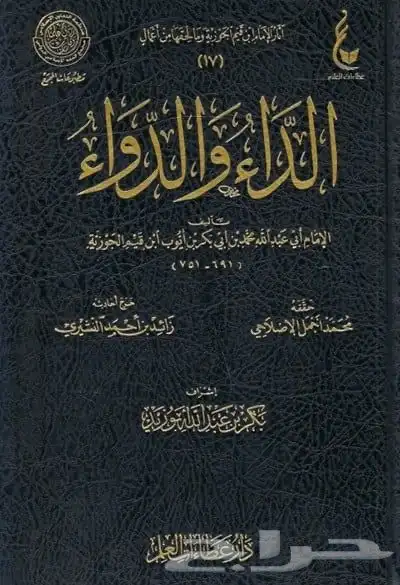 كتب 3 ريال بس 1