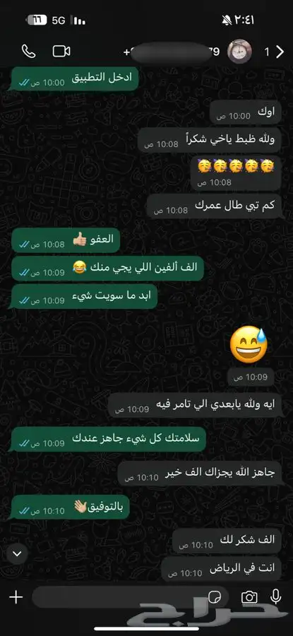 اجهزة سامسونج روت وانفنكس تغير موقع 4