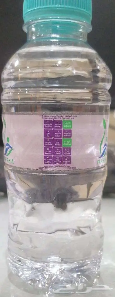 عرض حصري على مياه صحة ( ارخص من اي مكان ) 0