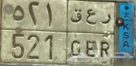 لوحه نقل عام 0