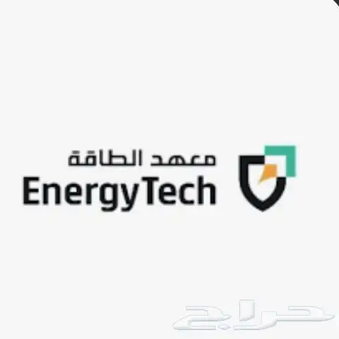 تقديم ب معاهد منتهيه ب توظيف و وظايف 1