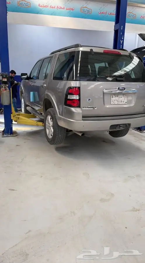 اكسبلورر 2008 البيع تشليح 1
