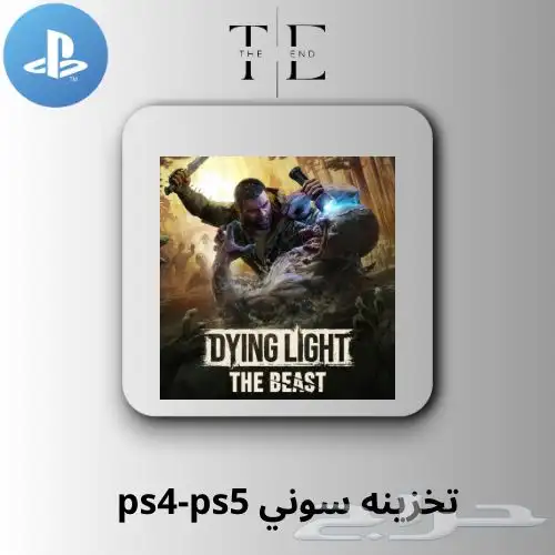 تخزينات اجزاء داينق لايت سوني 0