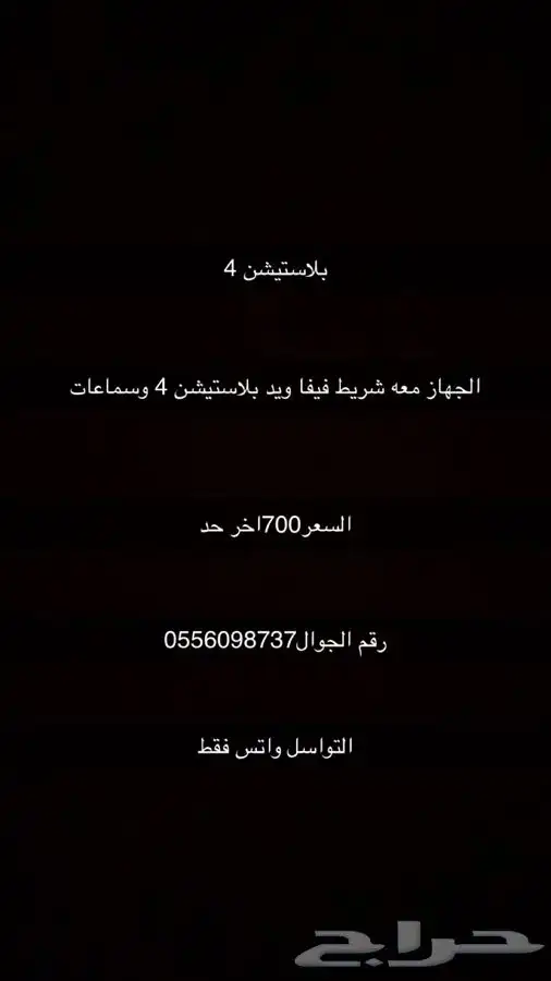 الموقع بقعاء الجهاز نضيف نتقابل وشف الجهاز 0