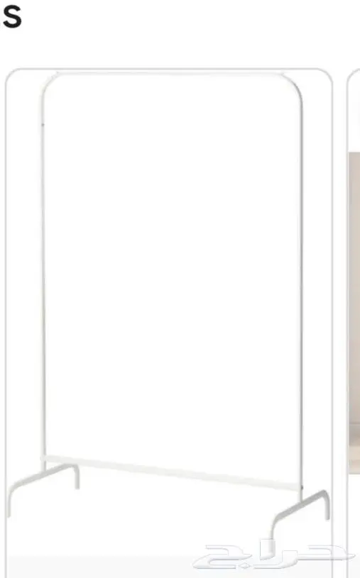 علاقه ملابس معدني ابيض 1