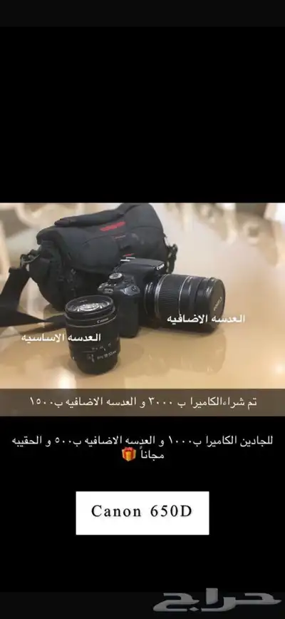 كاميرا كانون للبيع 0