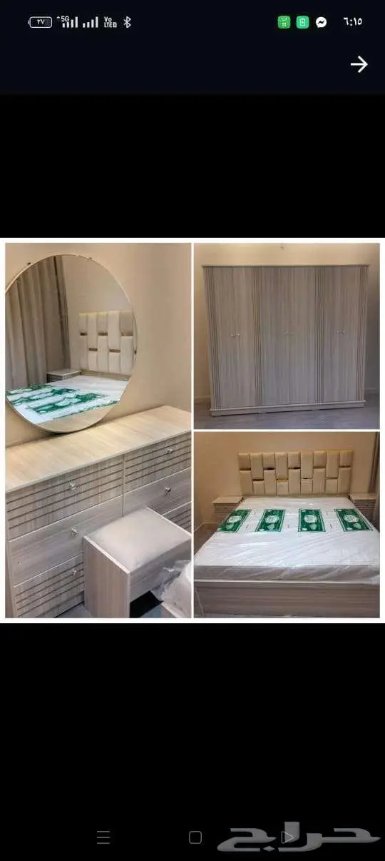 غرف نوم جديدة جاهزة 1400 ريال 4