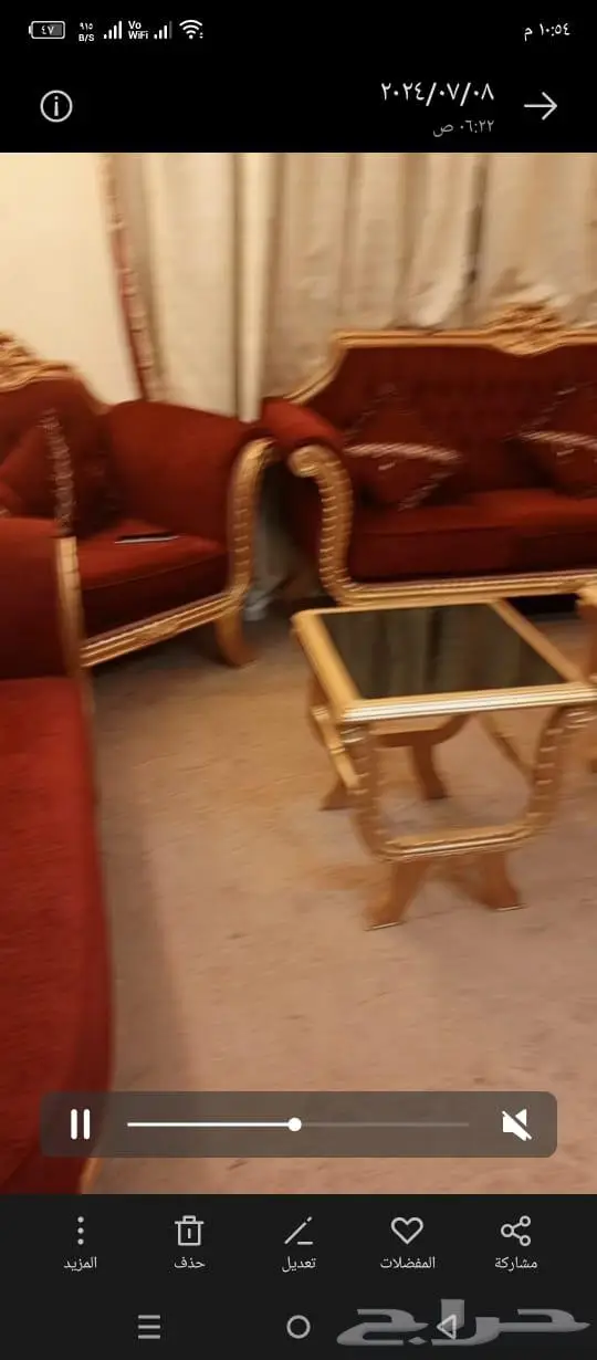 كنب نظيفة 11قطعة 1