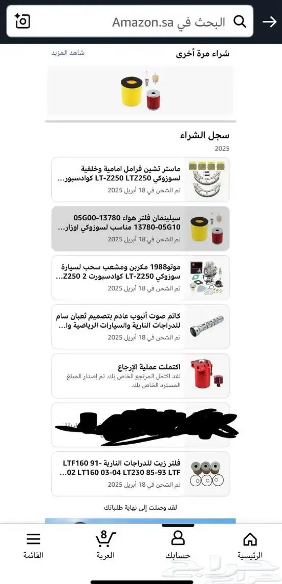 دباب سزوكي زد 250 للبيع 9